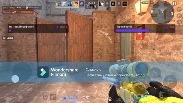 Нарезка со стрима