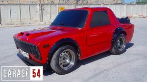 #КОРОТЫШ от ГАРАЖ 54 - ВНЕШКА ГОТОВА!