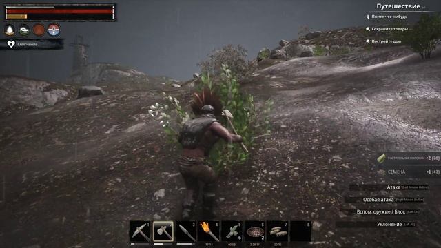 CONAN EXILES - начало