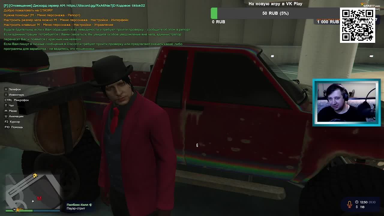 GTA 5 RP Alta Мелкий криминал