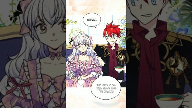 Клип по манге Брошенная императрица смотреть онлайн