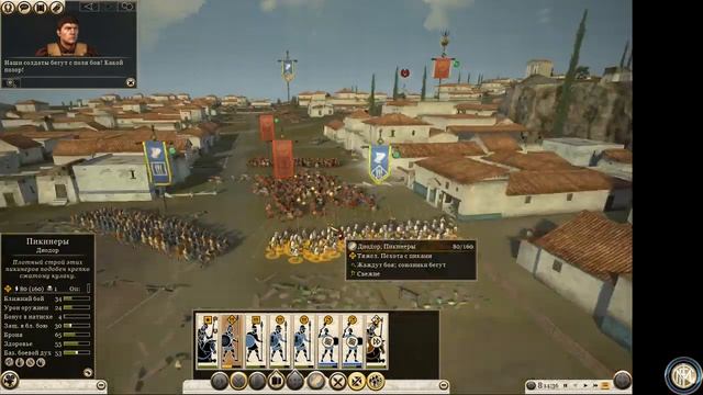Rome 2 Total War.....Афины! Играем в дипломатию и без поражений;) 1 ч смотреть онлайн