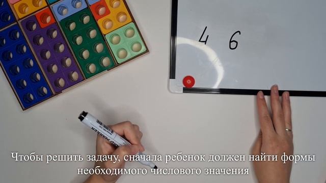 Нумирошка. Задачи на сложение. Задача 11 смотреть онлайн