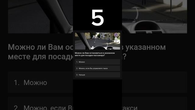 Билет №1 вопрос 3