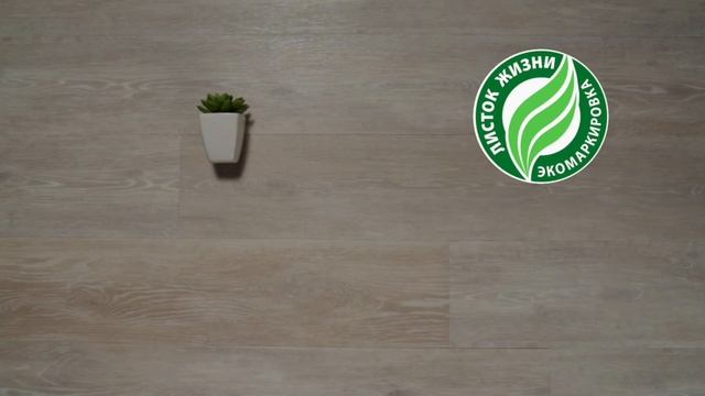 Плитка LVT Tarkett Lounge смотреть онлайн