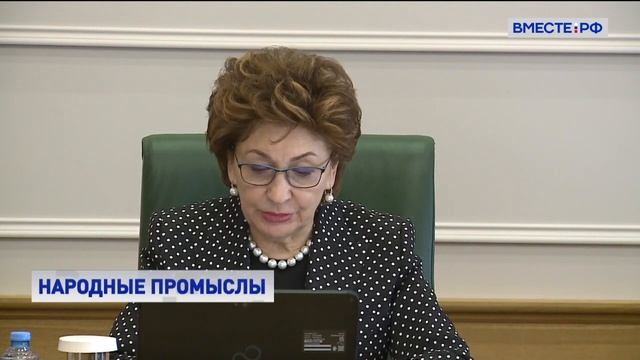 В России может появиться День народных художественных промыслов смотреть онлайн