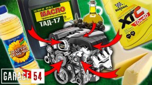 ВСЕ ВИДЫ МАСЛА в ДВИГАТЕЛЬ - ЧТО БУДЕТ???