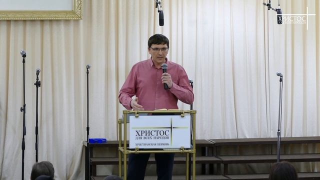 СОХРАНИ СВОИ ОТНОШЕНИЯ - Василий Дегтярев 16.02.2020 смотреть онлайн