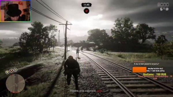 RDO Первые шаги спустя пол года!►Сюжет Online Охотник за головами, Самогонщик прохождение и pvp►RDR2