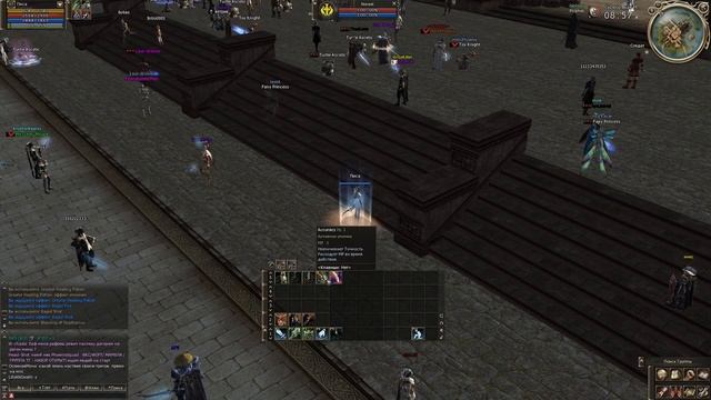 Фан - тест перед открытием сервера Scryde x1 New server Bishop Lineage 2 смотреть онлайн
