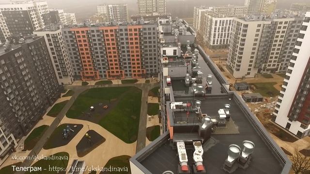 ЖК Скандинавия. Телеграм - https://t.me/gkskandinavia смотреть онлайн