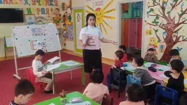 Мавзу: Знакомство с буквой Ё