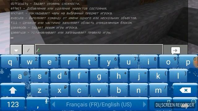 Играем в minecraft pe 1.2.3 смотреть онлайн