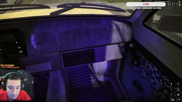 contraband police #4 Самый честный таможенник смотреть онлайн