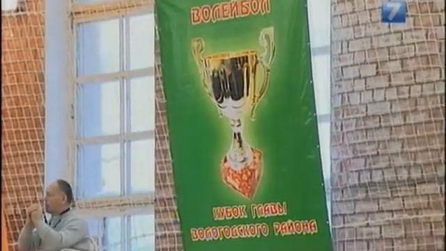 День волейбола в поселке Майский смотреть онлайн