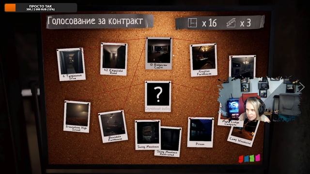 PHASMOPHOBIA ● Стрим 3 смотреть онлайн