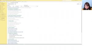 Раздельный учет НДС в 1С ERP | Учет НДС при экспорте