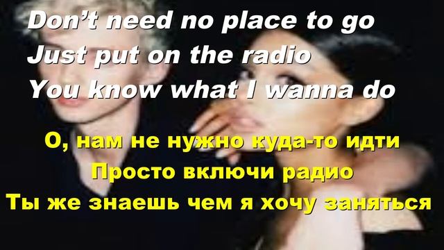 Troye Sivan ft Ariana Grande - Dance To This (Танцевать под эти мелодии) Текст и перевод песни #11 смотреть онлайн