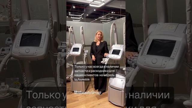 Расходные материалы и запасные части для оригинальных аппаратов LPG