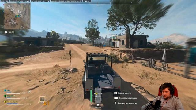 #WARZONE2.0 ● Стрим 11 смотреть онлайн