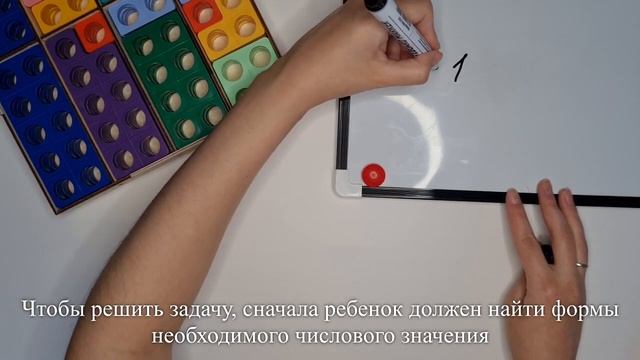 Нумирошка. Задачи на сложение. Задача 2 смотреть онлайн