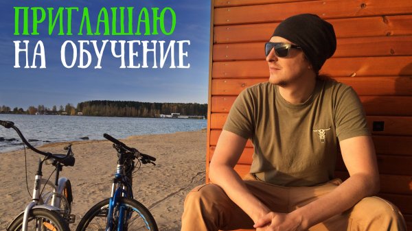 Обучение 3д визуализации. Курс 3D MAX и Corona render с нуля