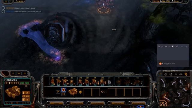 Grey Goo Definitive Edition