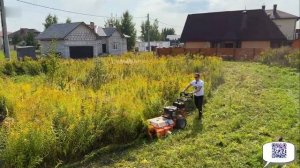 Косилка для любой травы - 26 л.с