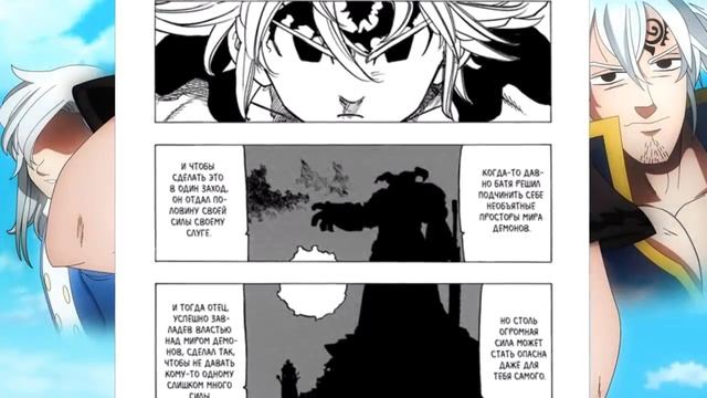 7 СМЕРТНЫХ ГРЕХОВ. БАН ВЕРНУЛСЯ. ДЕМОН-ГРЕШНИК смотреть онлайн