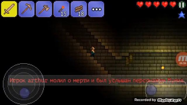 |Террария| мечник 1 смотреть онлайн