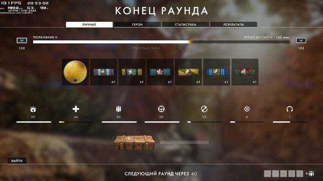 Battlefield 1 смотреть онлайн