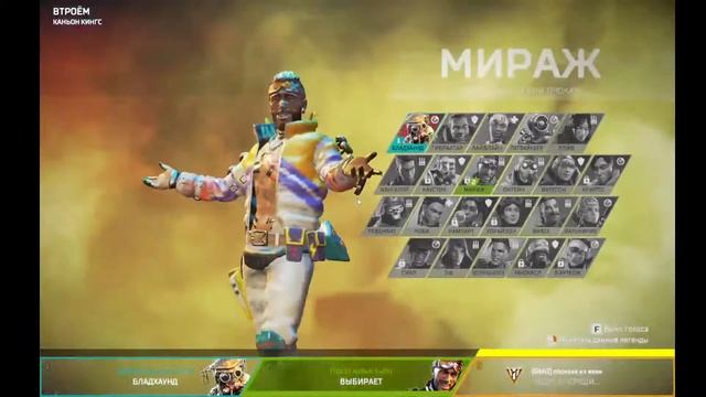 играю в Apex в свой день рождения смотреть онлайн