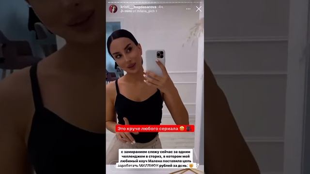 Лали 😍 Часть 2 смотреть онлайн