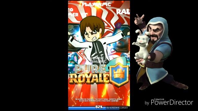 Приватный сервер clash royale смотреть онлайн