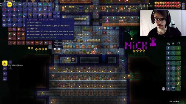 Плантера переиграла меня. Гоблин оказался евреем | Новая Terraria [16] смотреть онлайн