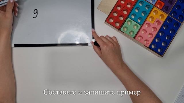 Нумирошка. Задачи на умножение. Задача 9 смотреть онлайн