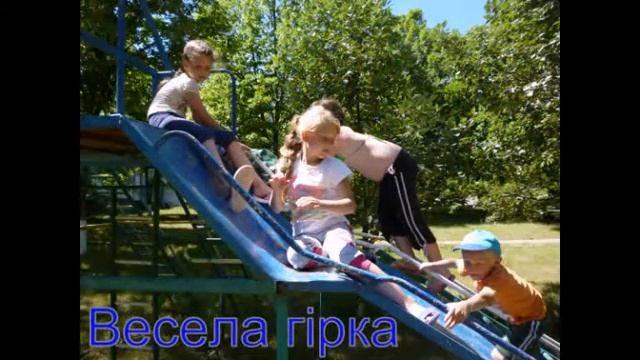 Башмачка табір 2016 смотреть онлайн