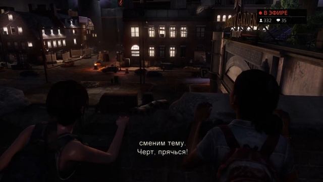 The Last of Us #4 Прохождение на РУССКОМ смотреть онлайн