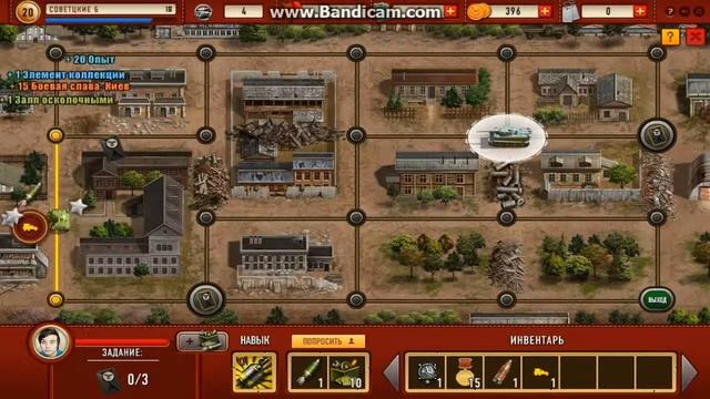 В окопе обзор на босса Гас смотреть онлайн