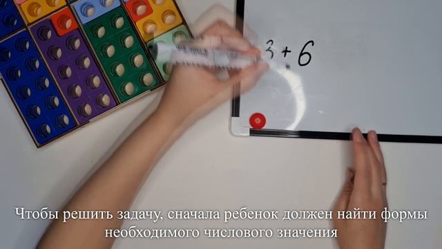 Нумирошка. Задачи на сложение. Задача 3 смотреть онлайн