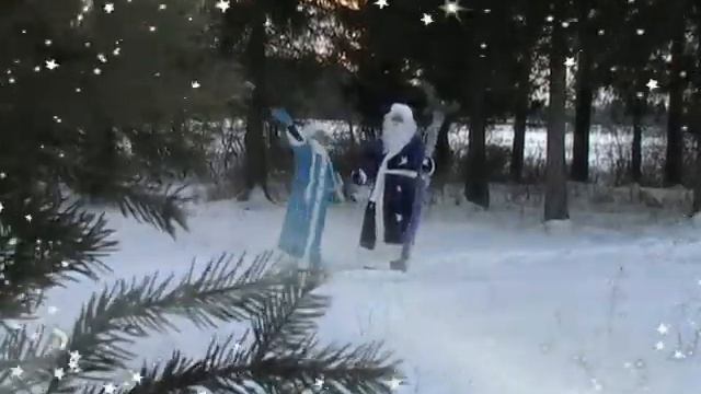 дед мороз и снегурочка. проиглашение avi смотреть онлайн