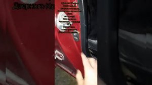 Почему сигнализации сама закрывает двери#автомобиль сам встает на охрану#как решаем проблему