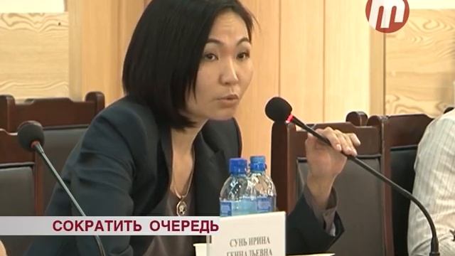 Сократить очередь смотреть онлайн