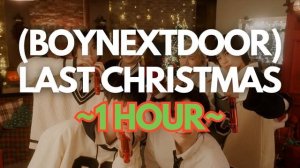(1 HOUR) BOYNEXTDOOR (보이넥스트도어) - Last Christmas