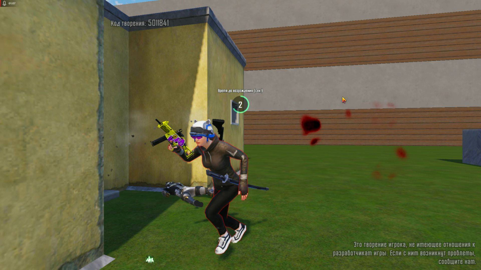 Играю в PUBG Mobile. Закидали гранатами смотреть онлайн