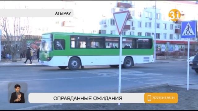 В Атырау подвели итоги перехода на дифференцированный тариф в общественном транспорте смотреть онлайн