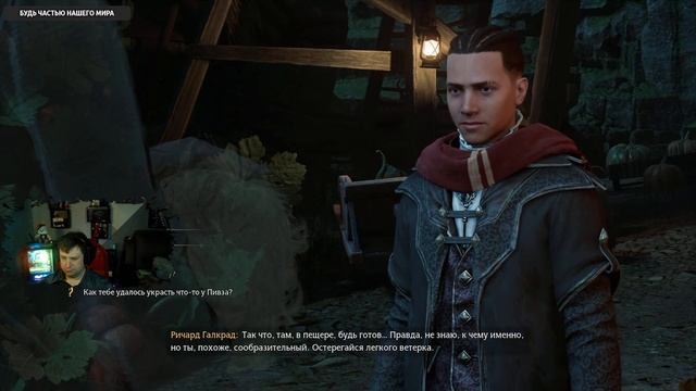 Hogwarts Legacy ▶ Прохождение 5 смотреть онлайн