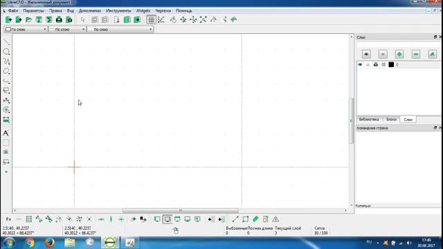 LibreCAD 4 Урок Позиционирование на листе смотреть онлайн