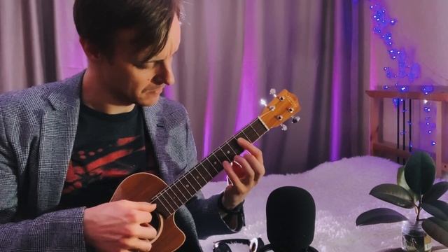 моей душе покоя нет укулеле кавер фингерстайл (Служебный роман) смотреть онлайн