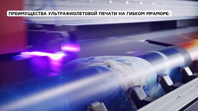 Что такое УФ-печать и с чем это едят? #Сенатгрупп смотреть онлайн